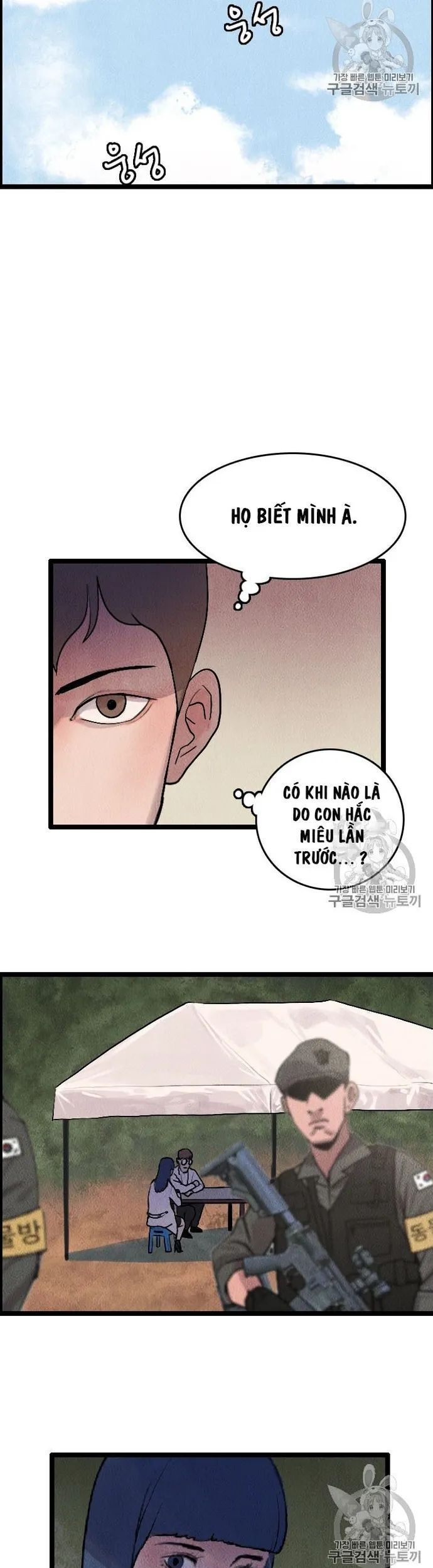 Tôi Nhặt Được Điện Thoại Từ Thế Giới Khác - Chapter 14 - Page 12
