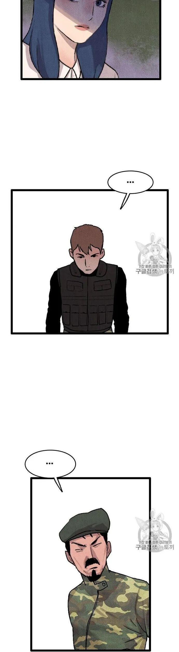 Tôi Nhặt Được Điện Thoại Từ Thế Giới Khác - Chapter 14 - Page 13