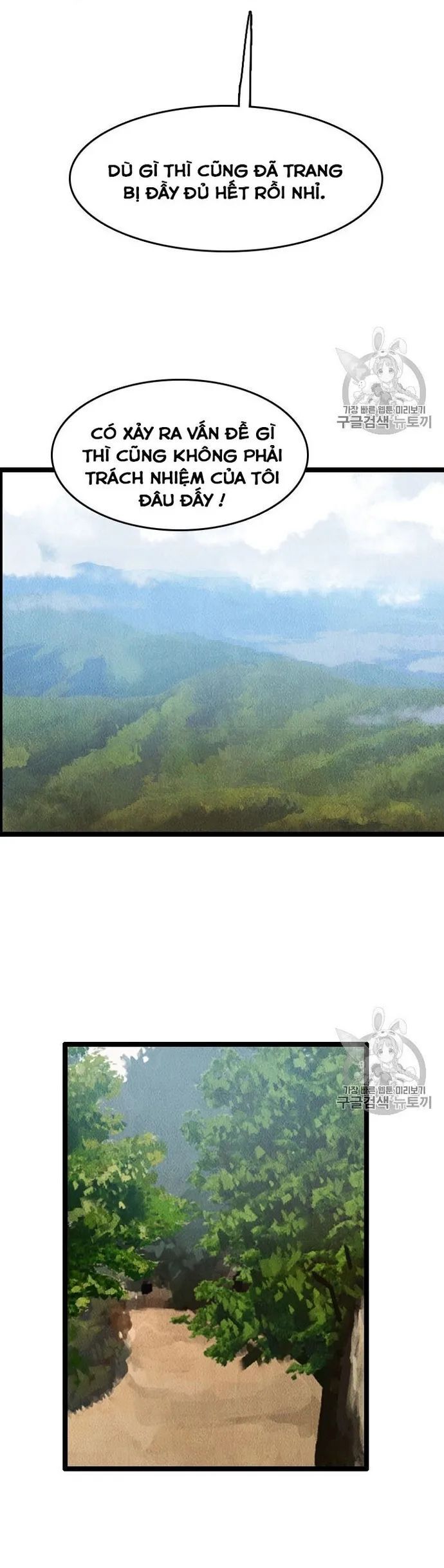 Tôi Nhặt Được Điện Thoại Từ Thế Giới Khác - Chapter 14 - Page 14