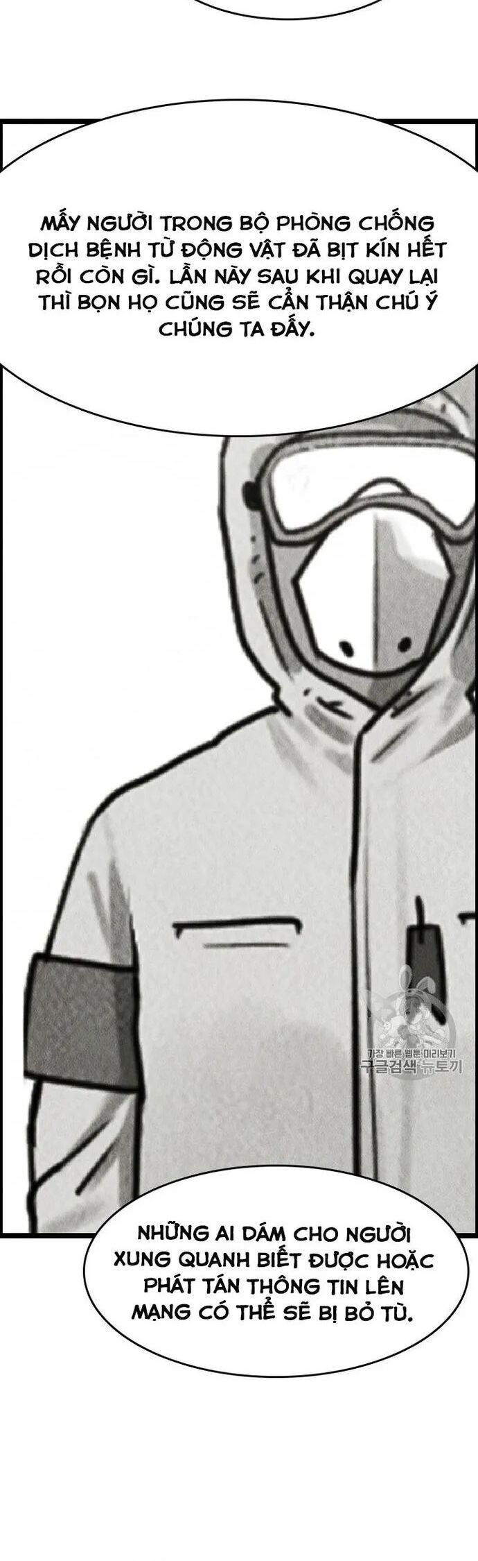 Tôi Nhặt Được Điện Thoại Từ Thế Giới Khác - Chapter 14 - Page 25