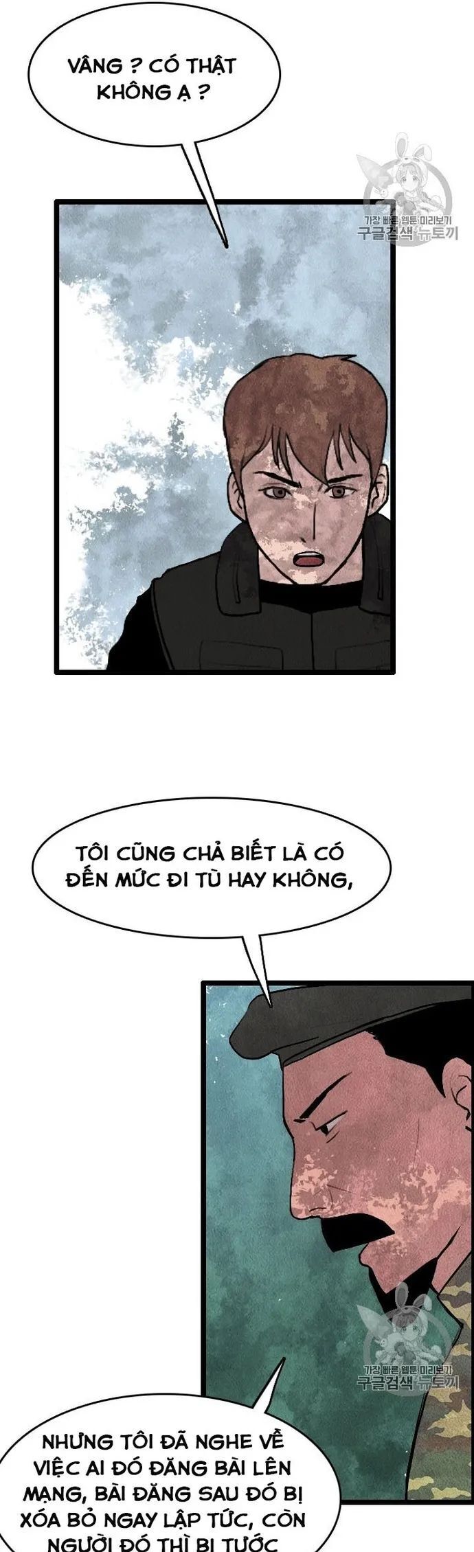 Tôi Nhặt Được Điện Thoại Từ Thế Giới Khác - Chapter 14 - Page 26