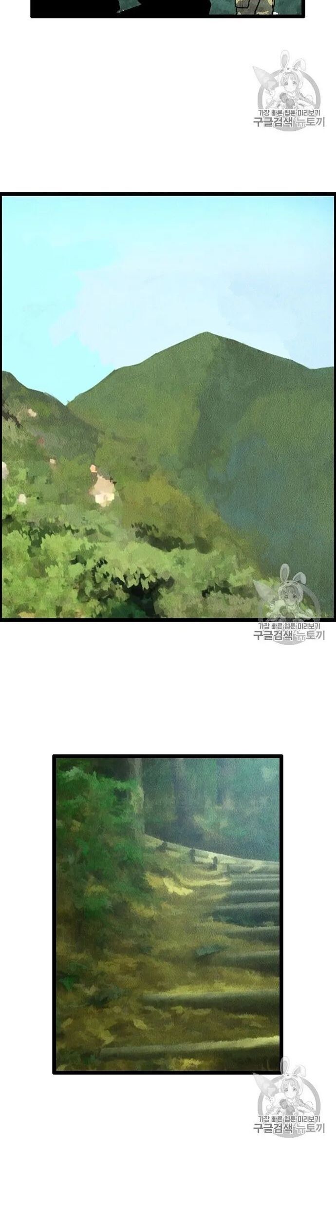 Tôi Nhặt Được Điện Thoại Từ Thế Giới Khác - Chapter 14 - Page 31