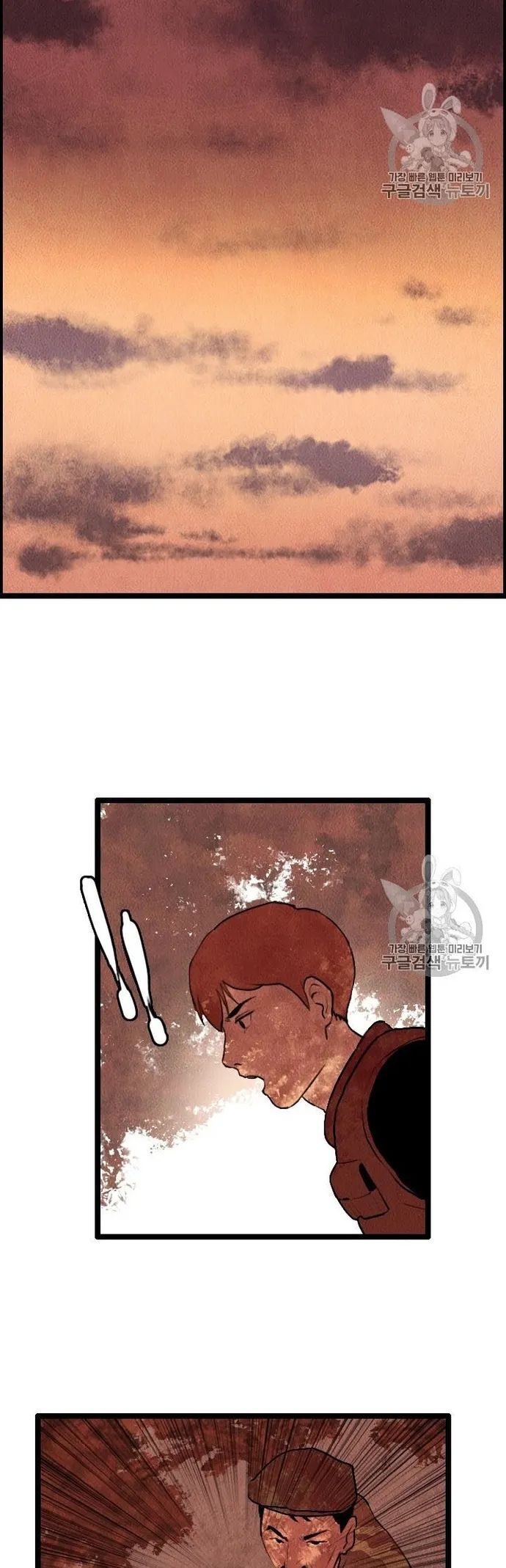 Tôi Nhặt Được Điện Thoại Từ Thế Giới Khác - Chapter 14 - Page 34