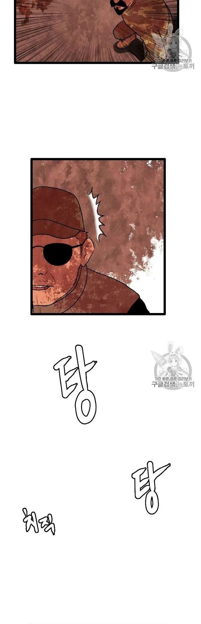 Tôi Nhặt Được Điện Thoại Từ Thế Giới Khác - Chapter 14 - Page 35