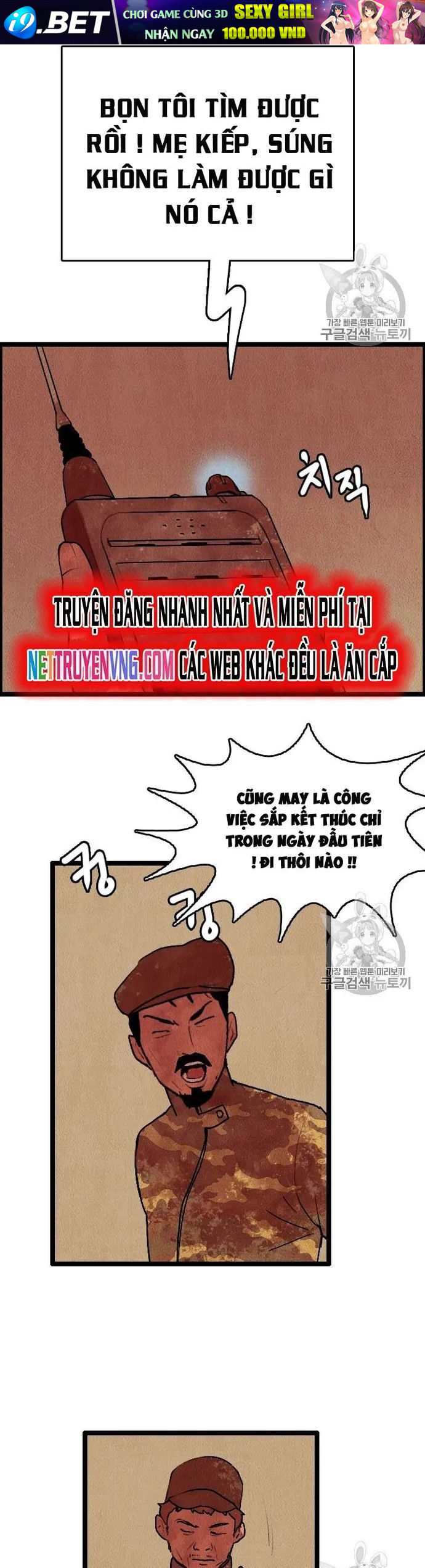 Tôi Nhặt Được Điện Thoại Từ Thế Giới Khác - Chapter 14 - Page 36