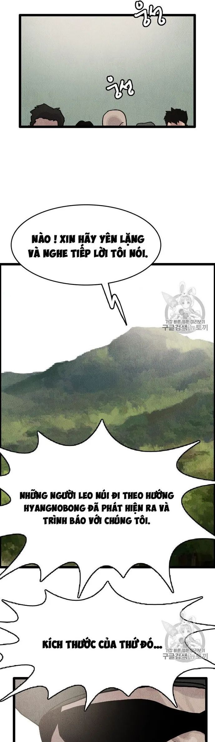 Tôi Nhặt Được Điện Thoại Từ Thế Giới Khác - Chapter 14 - Page 4