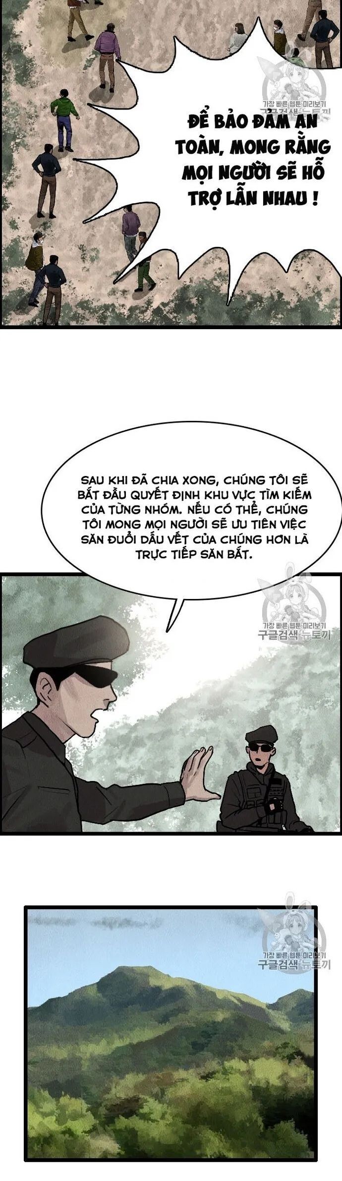 Tôi Nhặt Được Điện Thoại Từ Thế Giới Khác - Chapter 14 - Page 7