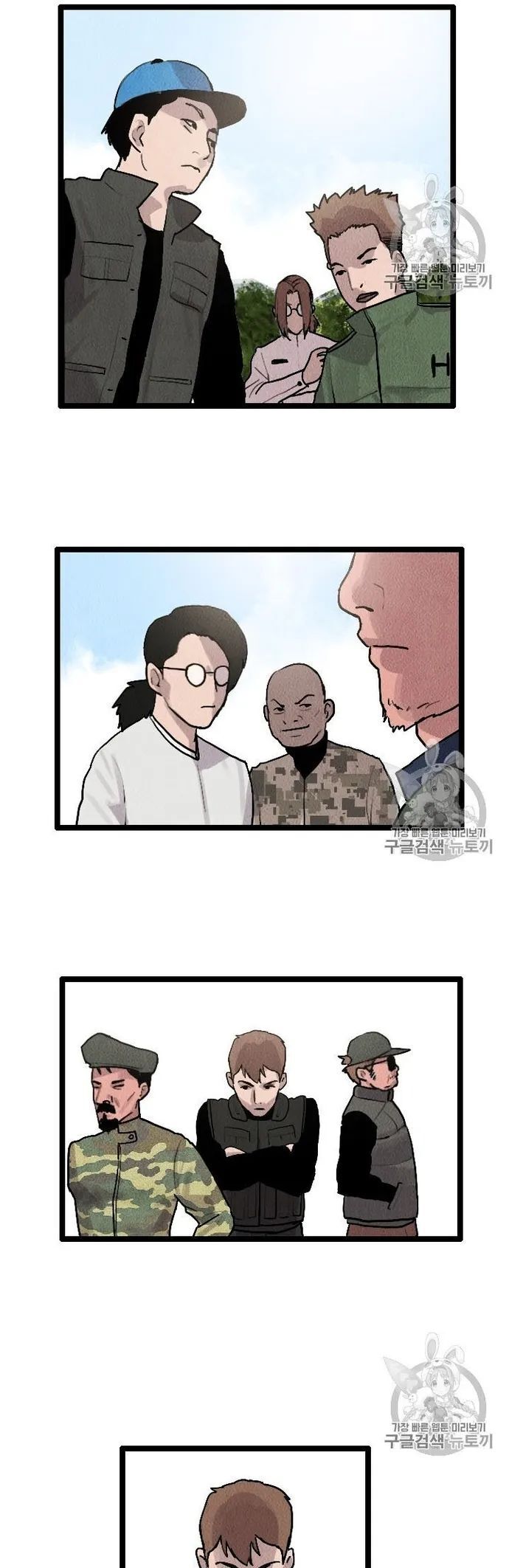 Tôi Nhặt Được Điện Thoại Từ Thế Giới Khác - Chapter 14 - Page 8