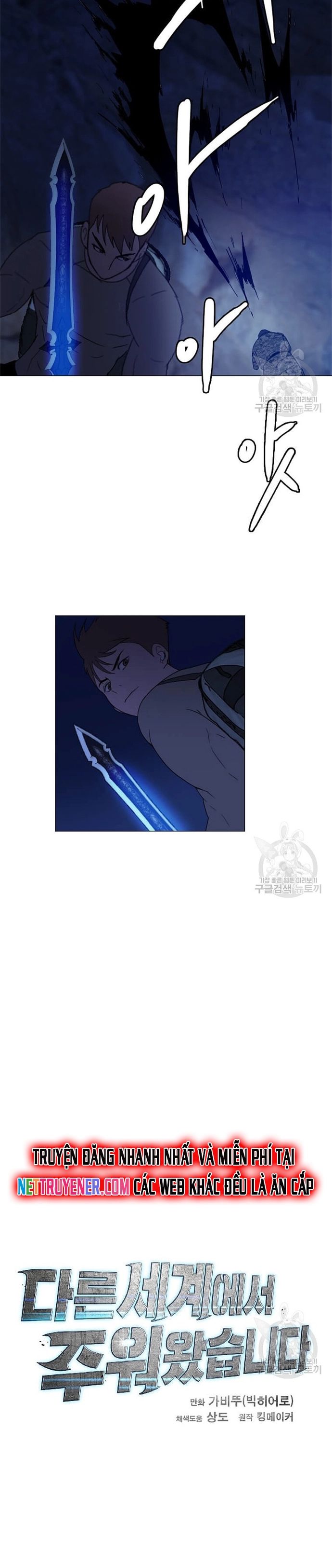 Tôi Nhặt Được Điện Thoại Từ Thế Giới Khác - Chapter 141 - Page 17