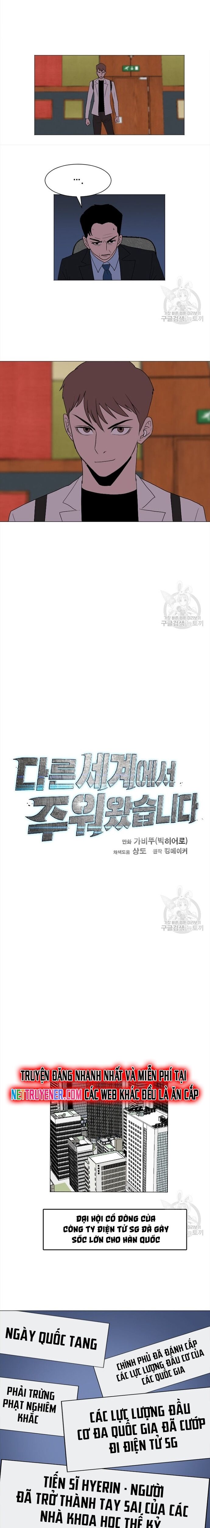 Tôi Nhặt Được Điện Thoại Từ Thế Giới Khác - Chapter 147 - Page 5