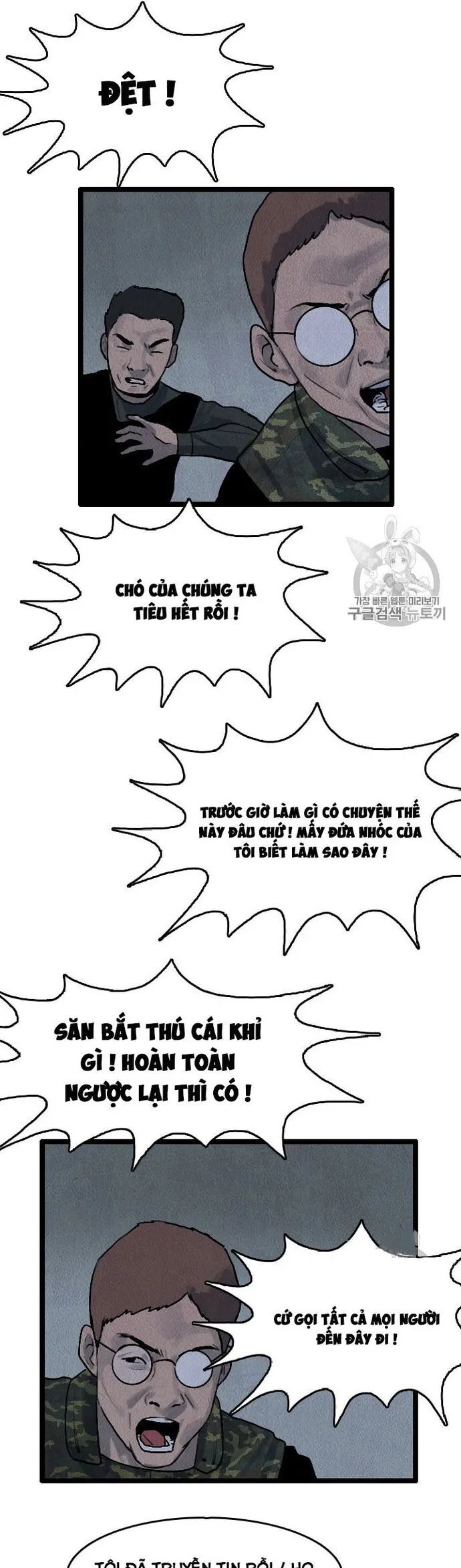 Tôi Nhặt Được Điện Thoại Từ Thế Giới Khác - Chapter 15 - Page 10