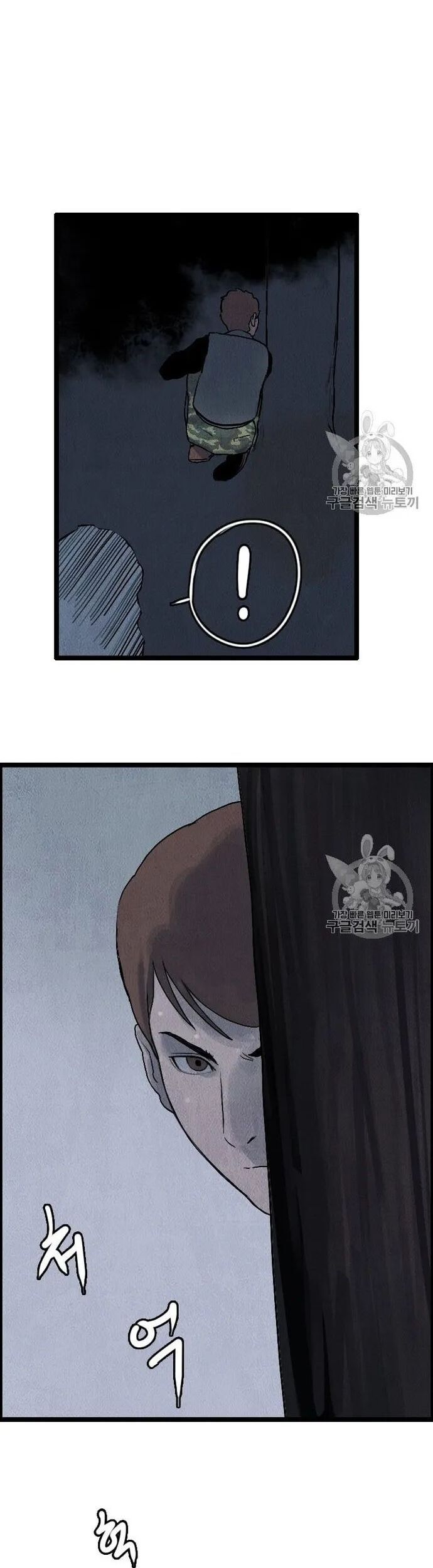 Tôi Nhặt Được Điện Thoại Từ Thế Giới Khác - Chapter 15 - Page 13