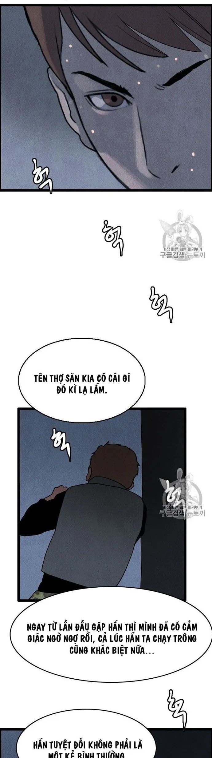 Tôi Nhặt Được Điện Thoại Từ Thế Giới Khác - Chapter 15 - Page 14