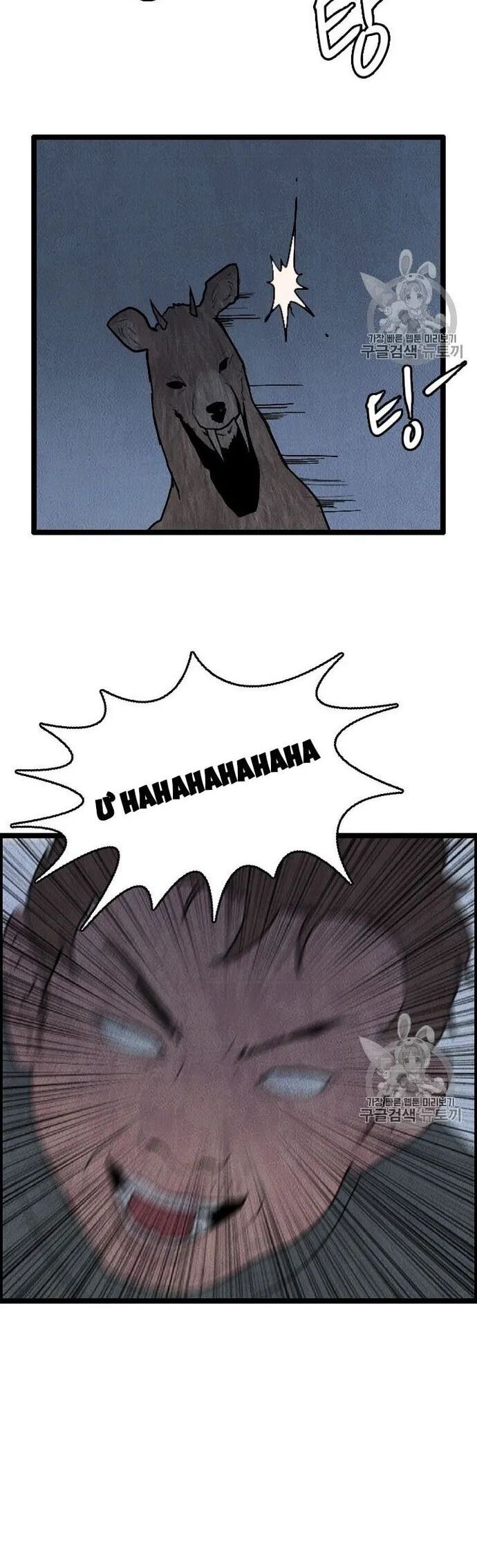 Tôi Nhặt Được Điện Thoại Từ Thế Giới Khác - Chapter 15 - Page 19