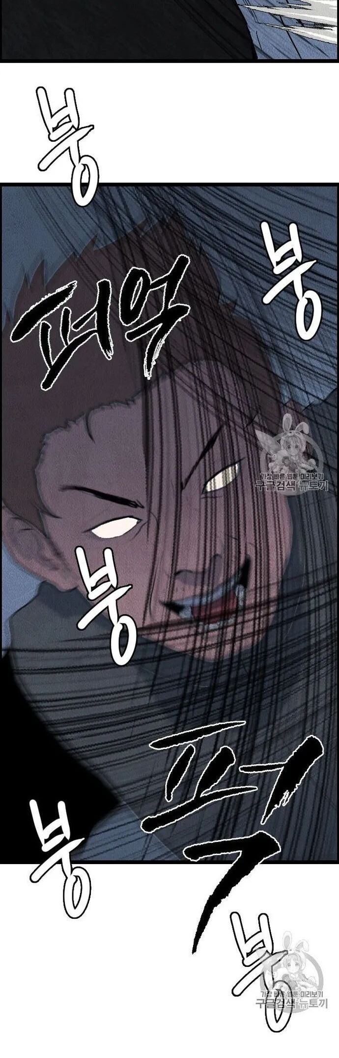 Tôi Nhặt Được Điện Thoại Từ Thế Giới Khác - Chapter 15 - Page 21