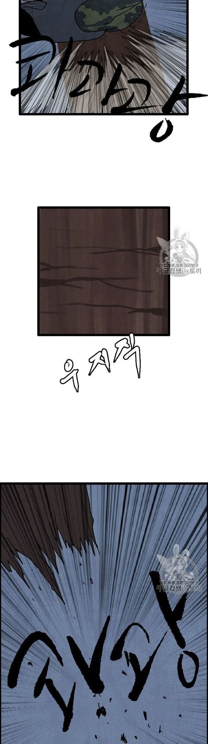 Tôi Nhặt Được Điện Thoại Từ Thế Giới Khác - Chapter 15 - Page 25