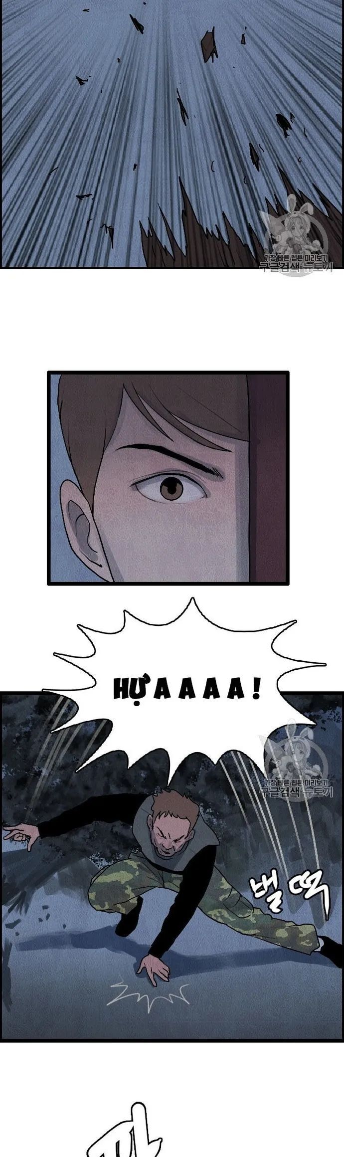 Tôi Nhặt Được Điện Thoại Từ Thế Giới Khác - Chapter 15 - Page 26