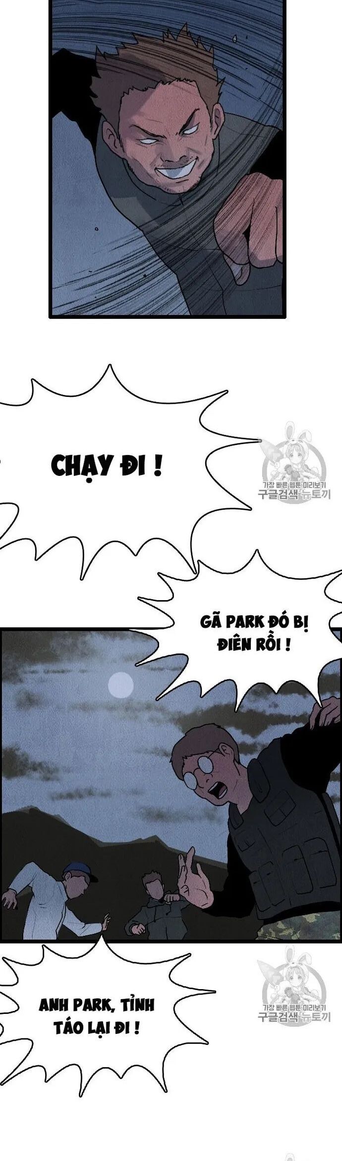 Tôi Nhặt Được Điện Thoại Từ Thế Giới Khác - Chapter 15 - Page 29