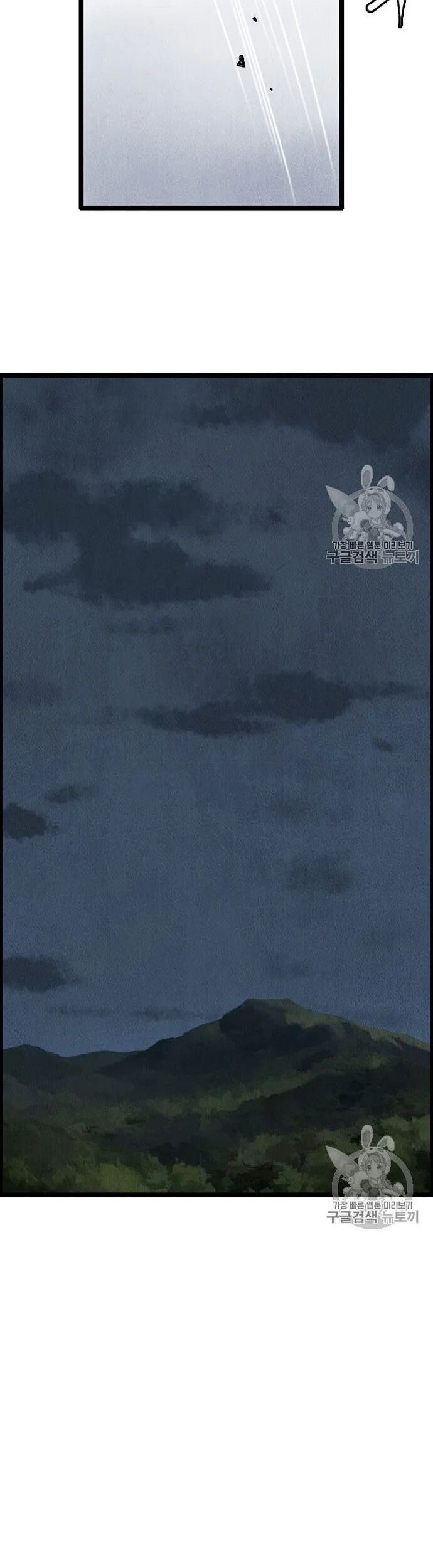 Tôi Nhặt Được Điện Thoại Từ Thế Giới Khác - Chapter 15 - Page 35