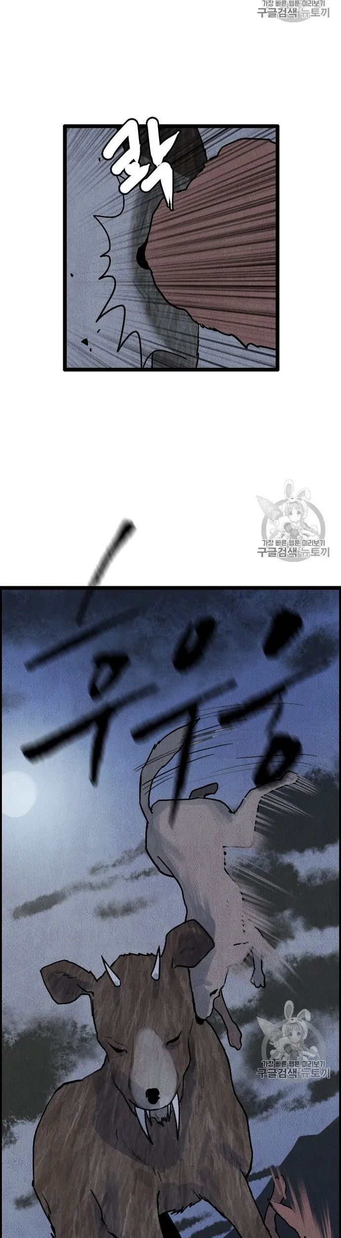 Tôi Nhặt Được Điện Thoại Từ Thế Giới Khác - Chapter 15 - Page 6