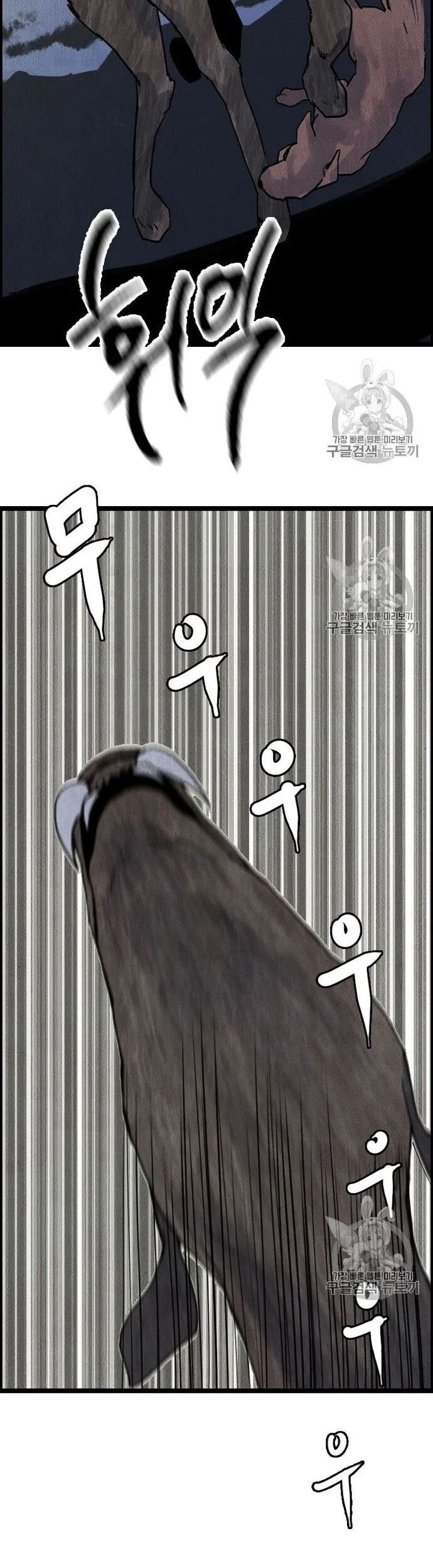 Tôi Nhặt Được Điện Thoại Từ Thế Giới Khác - Chapter 15 - Page 7