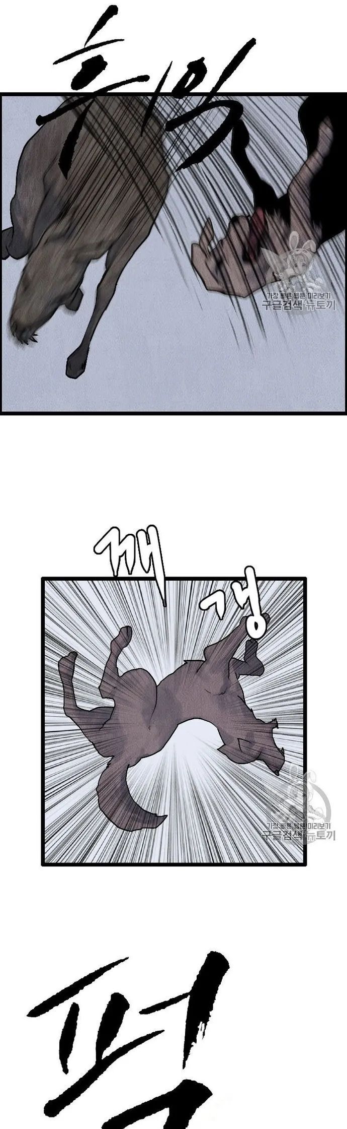 Tôi Nhặt Được Điện Thoại Từ Thế Giới Khác - Chapter 15 - Page 8