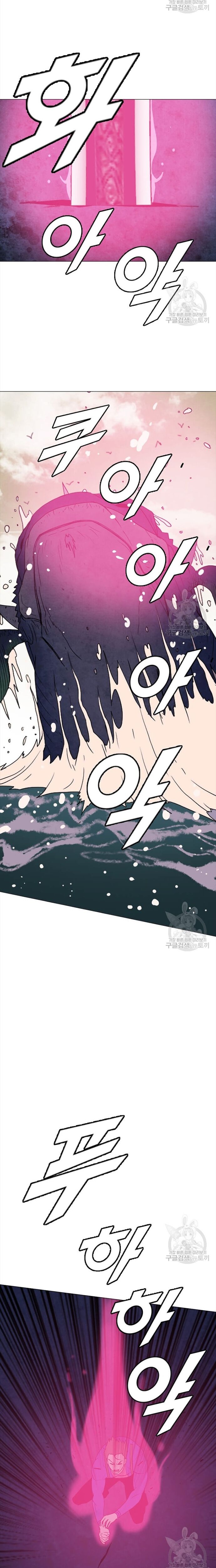 Tôi Nhặt Được Điện Thoại Từ Thế Giới Khác - Chapter 151 - Page 9