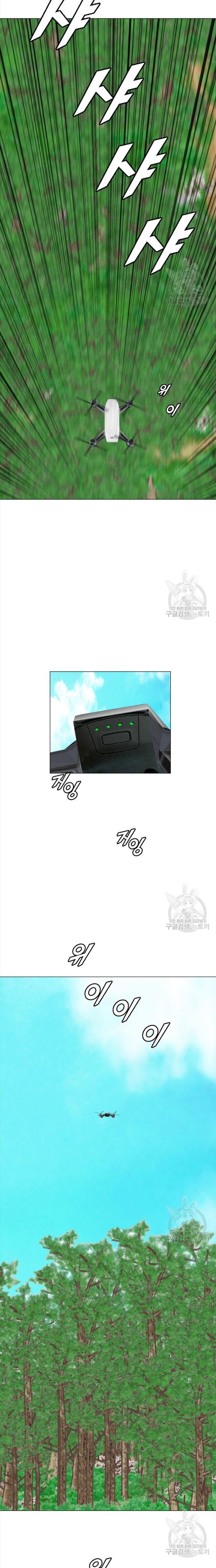 Tôi Nhặt Được Điện Thoại Từ Thế Giới Khác - Chapter 152 - Page 9