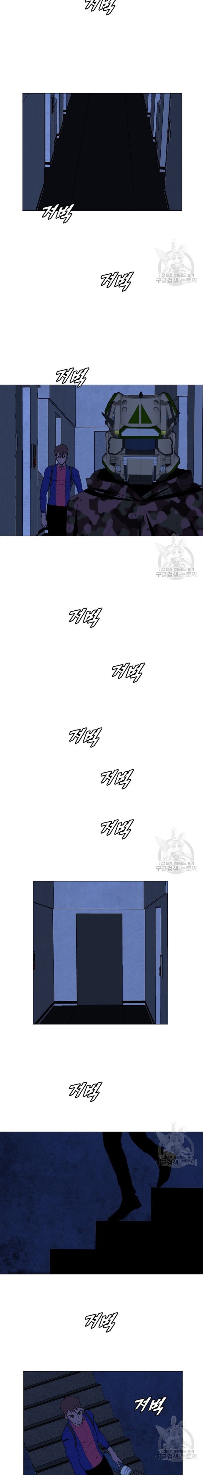 Tôi Nhặt Được Điện Thoại Từ Thế Giới Khác - Chapter 153 - Page 7