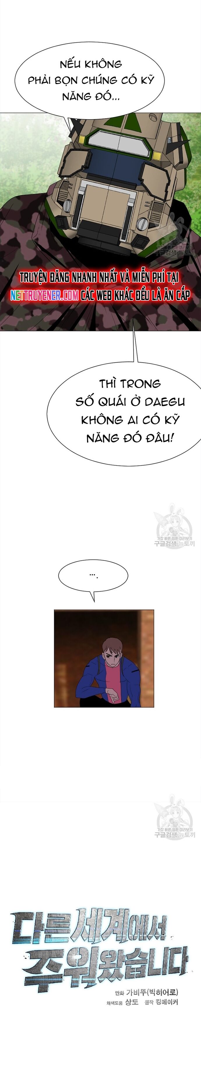 Tôi Nhặt Được Điện Thoại Từ Thế Giới Khác - Chapter 154 - Page 15