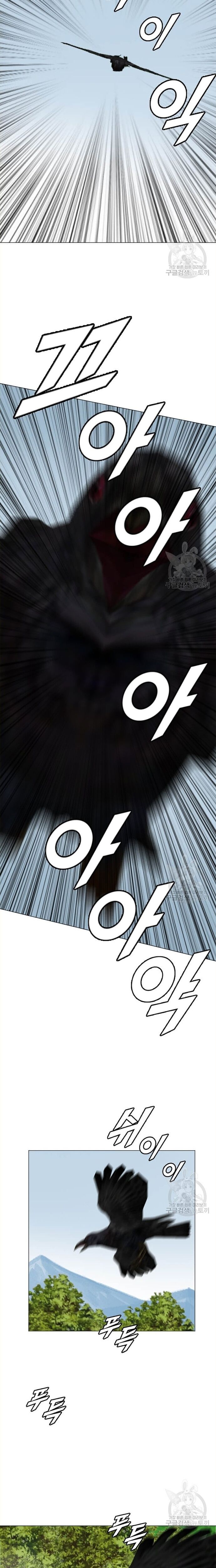 Tôi Nhặt Được Điện Thoại Từ Thế Giới Khác - Chapter 157 - Page 7