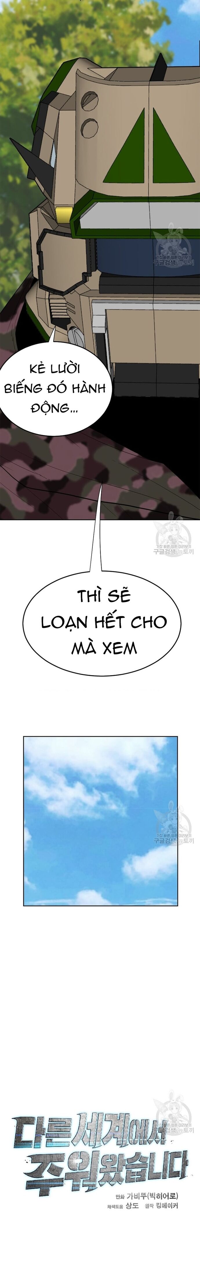 Tôi Nhặt Được Điện Thoại Từ Thế Giới Khác - Chapter 159 - Page 15