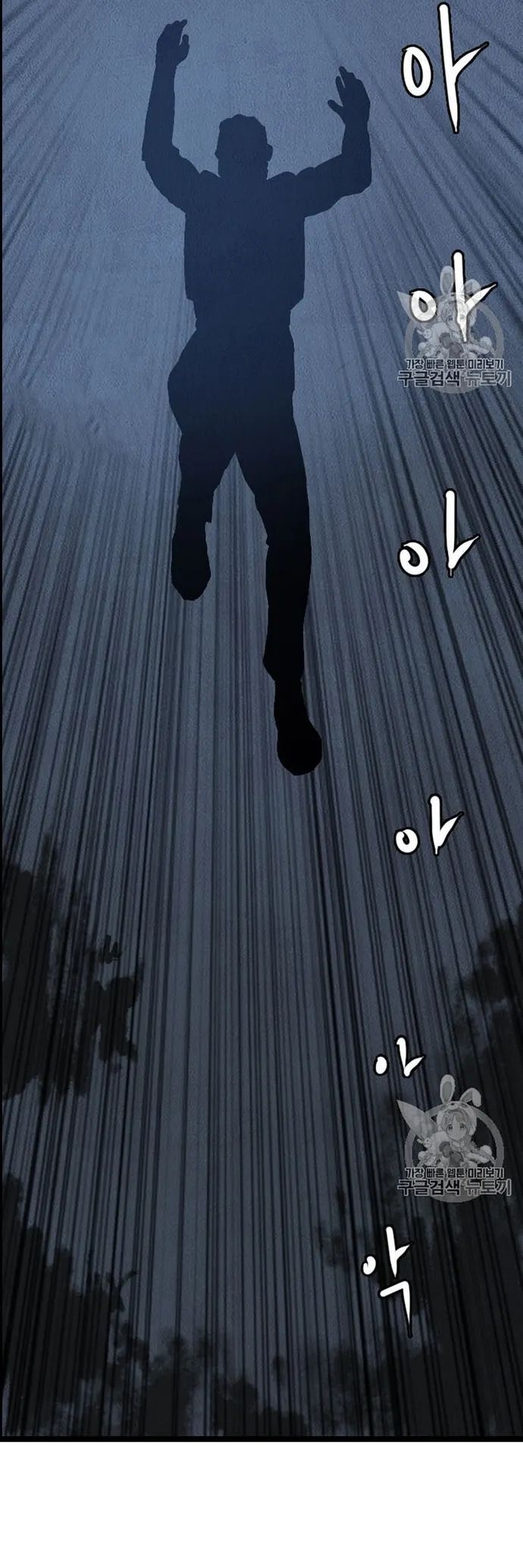 Tôi Nhặt Được Điện Thoại Từ Thế Giới Khác - Chapter 16 - Page 14