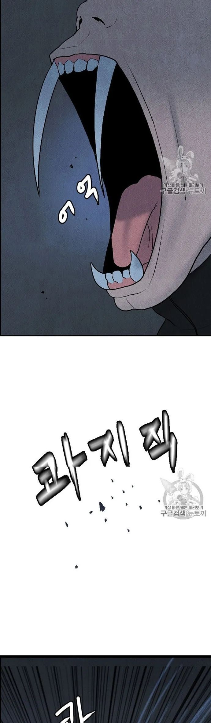 Tôi Nhặt Được Điện Thoại Từ Thế Giới Khác - Chapter 16 - Page 16