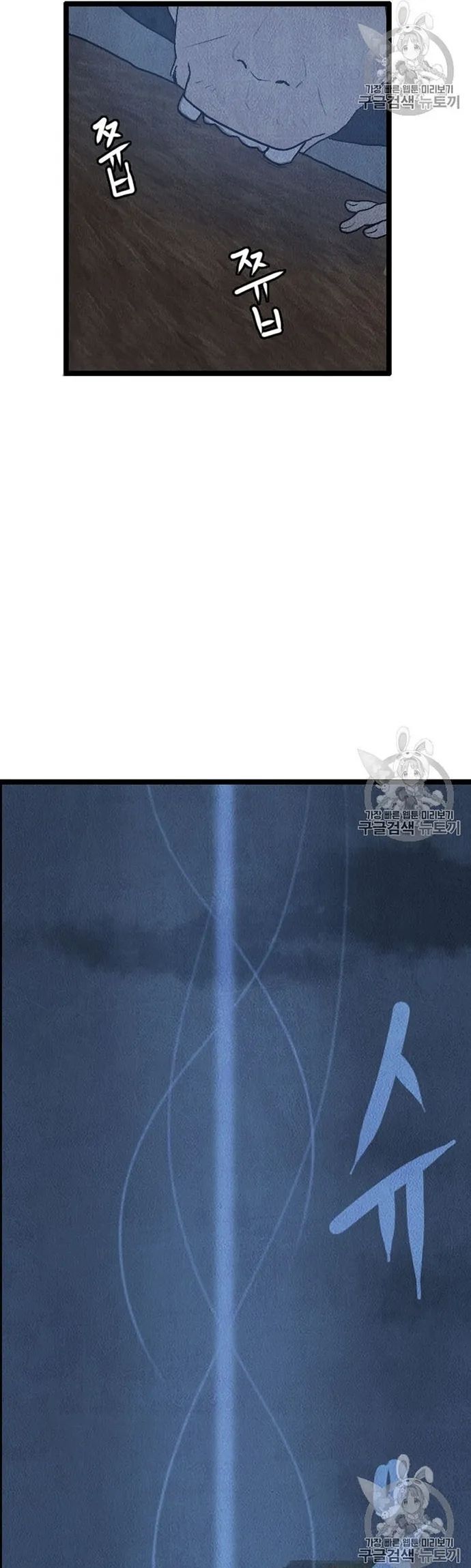 Tôi Nhặt Được Điện Thoại Từ Thế Giới Khác - Chapter 16 - Page 18