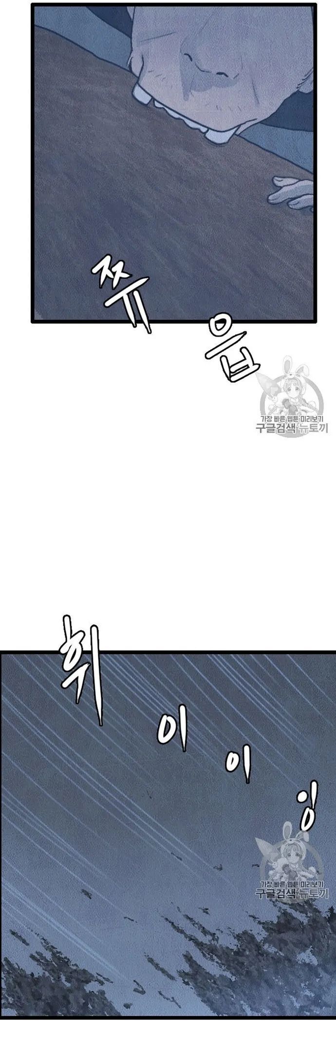 Tôi Nhặt Được Điện Thoại Từ Thế Giới Khác - Chapter 16 - Page 20