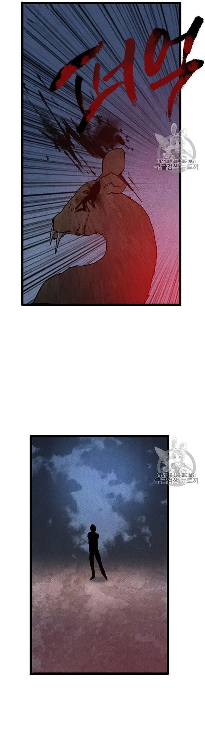 Tôi Nhặt Được Điện Thoại Từ Thế Giới Khác - Chapter 16 - Page 28