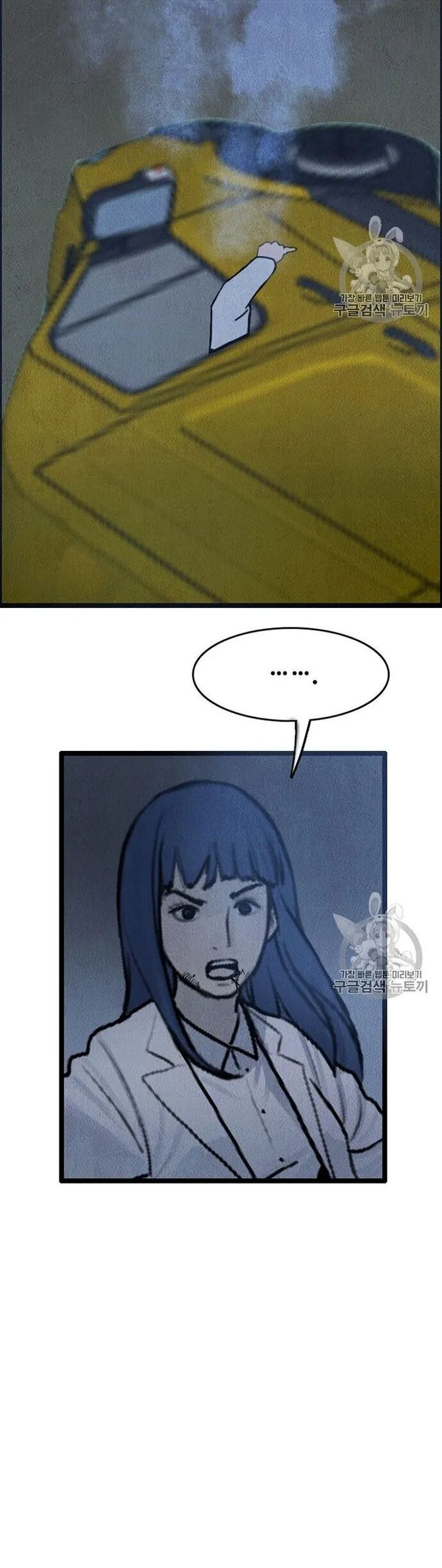 Tôi Nhặt Được Điện Thoại Từ Thế Giới Khác - Chapter 16 - Page 35