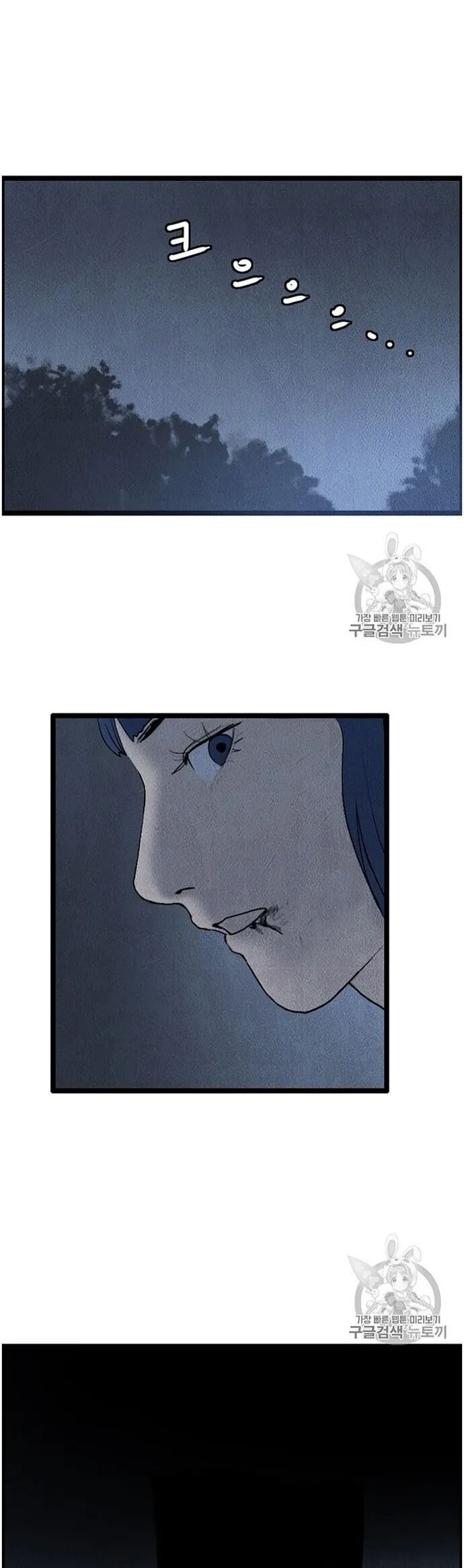 Tôi Nhặt Được Điện Thoại Từ Thế Giới Khác - Chapter 16 - Page 39