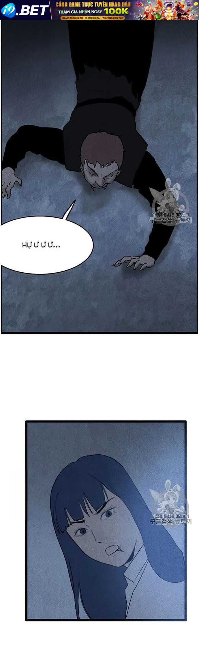 Tôi Nhặt Được Điện Thoại Từ Thế Giới Khác - Chapter 16 - Page 40