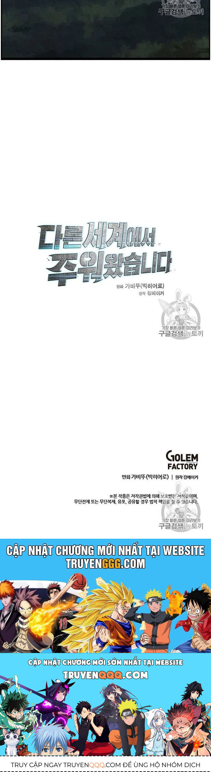 Tôi Nhặt Được Điện Thoại Từ Thế Giới Khác - Chapter 16 - Page 45