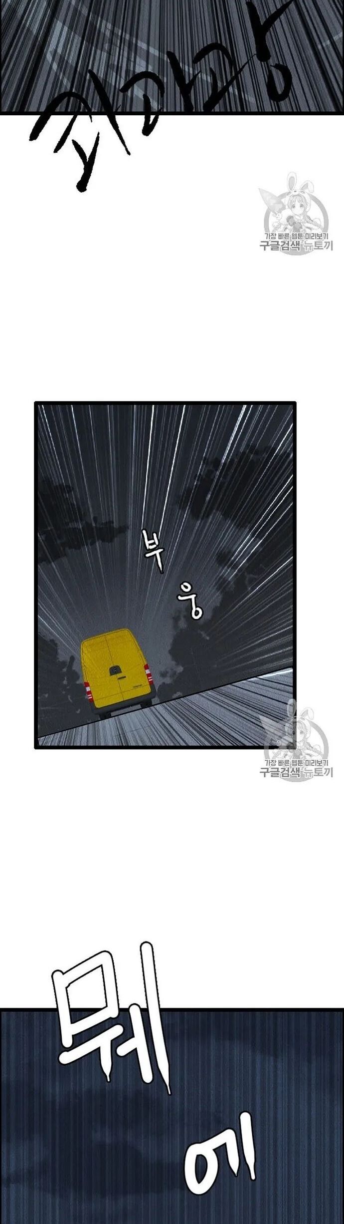 Tôi Nhặt Được Điện Thoại Từ Thế Giới Khác - Chapter 16 - Page 5