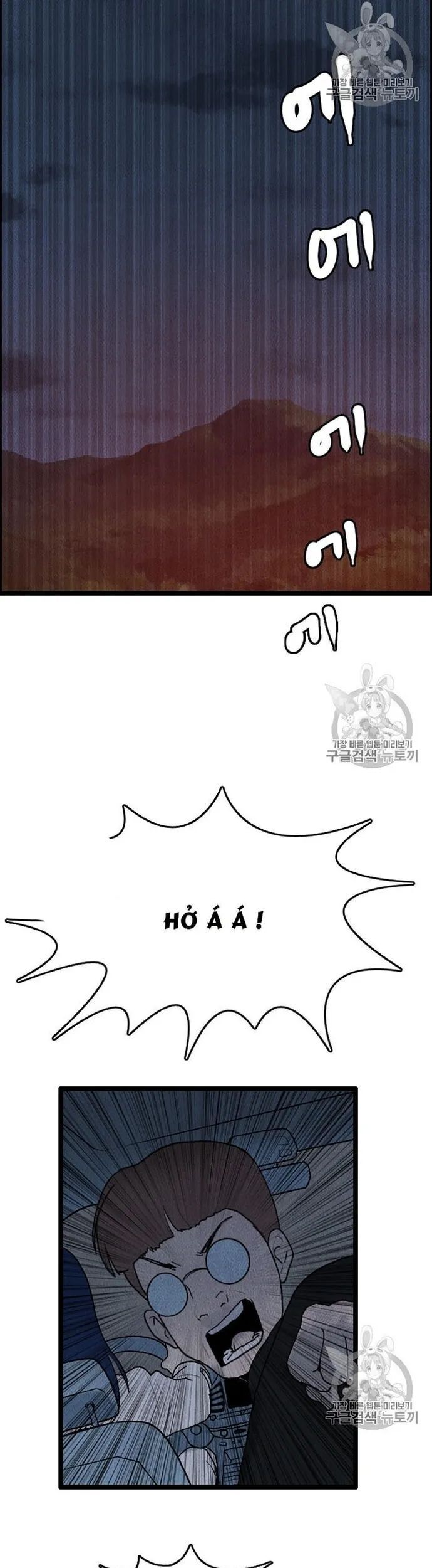 Tôi Nhặt Được Điện Thoại Từ Thế Giới Khác - Chapter 16 - Page 6