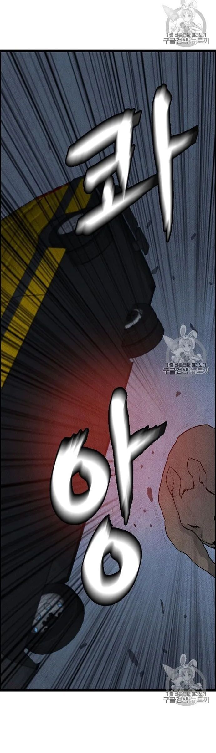 Tôi Nhặt Được Điện Thoại Từ Thế Giới Khác - Chapter 16 - Page 9