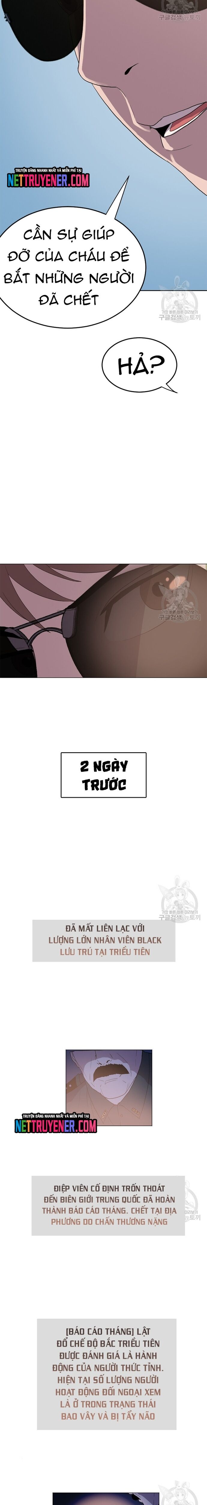 Tôi Nhặt Được Điện Thoại Từ Thế Giới Khác - Chapter 162 - Page 5