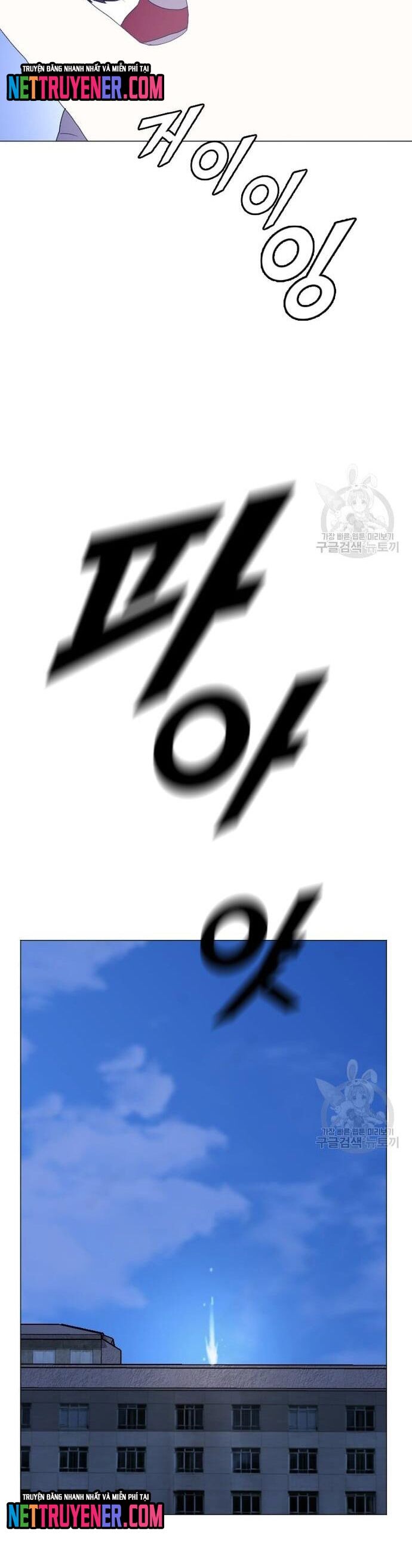 Tôi Nhặt Được Điện Thoại Từ Thế Giới Khác - Chapter 164 - Page 16