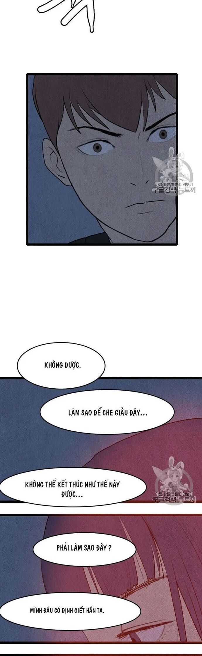 Tôi Nhặt Được Điện Thoại Từ Thế Giới Khác - Chapter 17 - Page 15