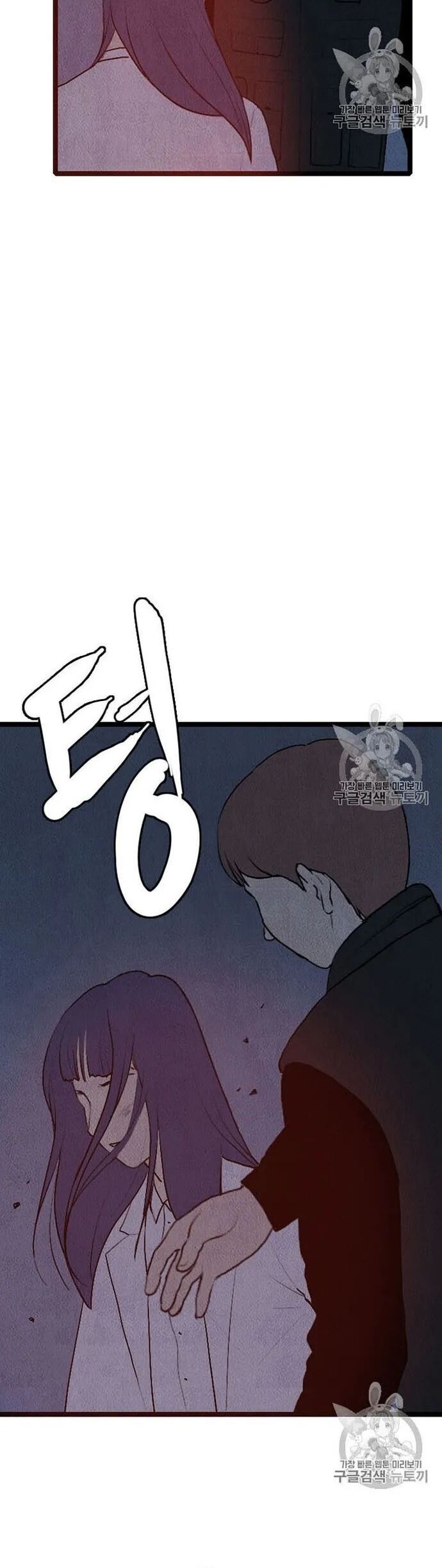 Tôi Nhặt Được Điện Thoại Từ Thế Giới Khác - Chapter 17 - Page 17