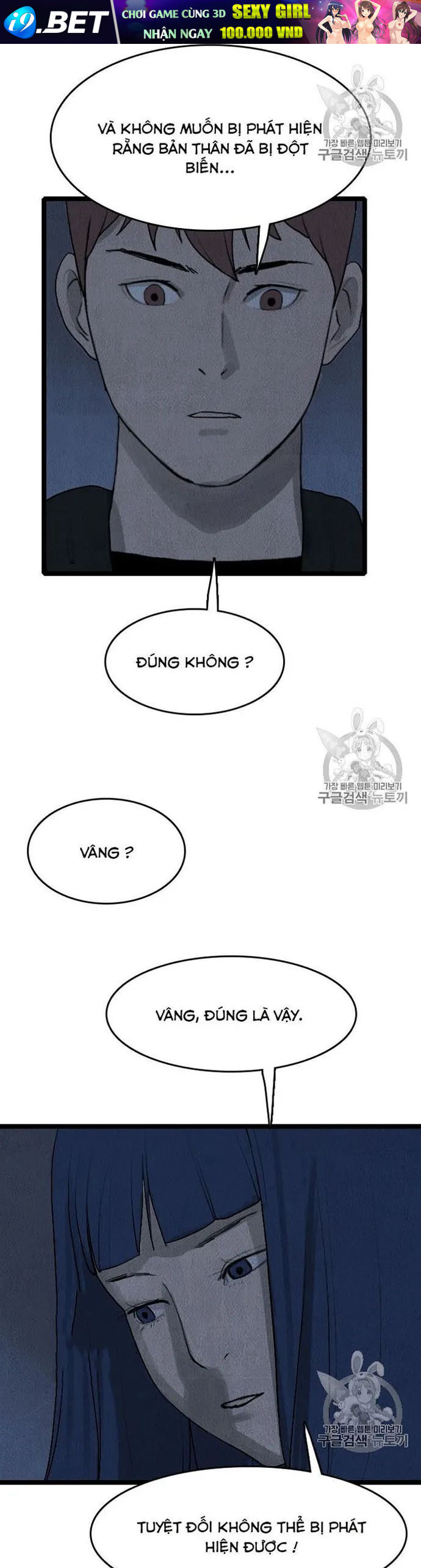 Tôi Nhặt Được Điện Thoại Từ Thế Giới Khác - Chapter 17 - Page 20