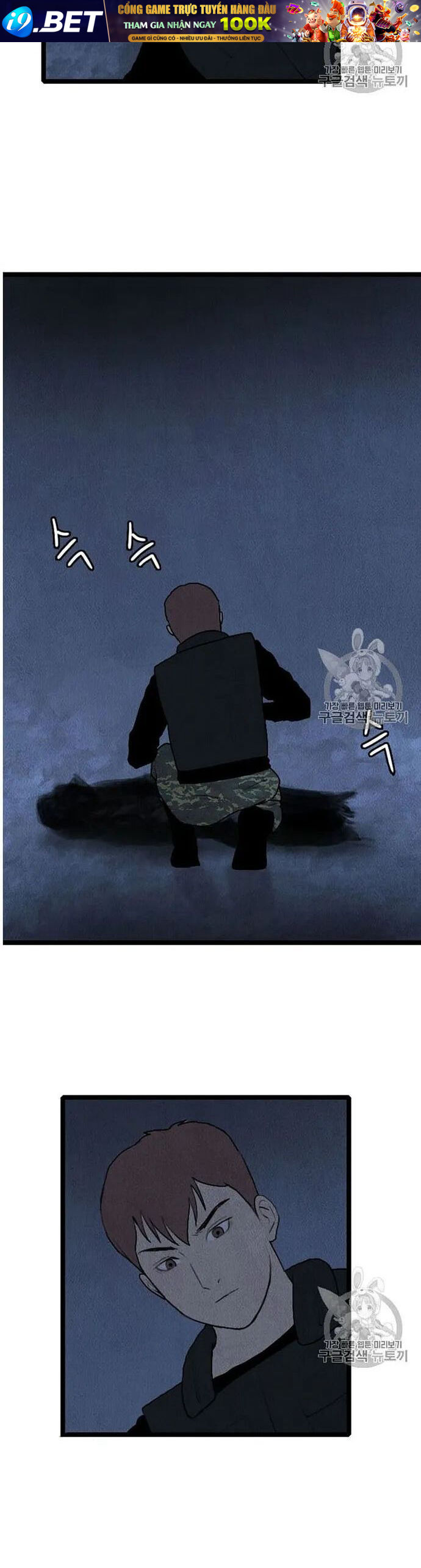 Tôi Nhặt Được Điện Thoại Từ Thế Giới Khác - Chapter 17 - Page 23